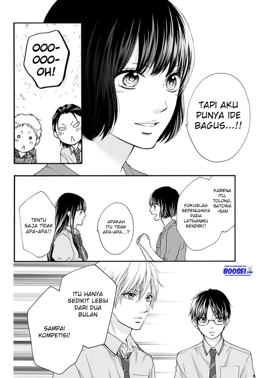 Kono Oto Tomare!